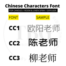 Load image into Gallery viewer, Personalised Room & Linen Spray