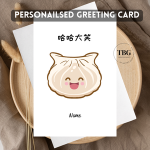 Personalised Card (food/funny) design 2