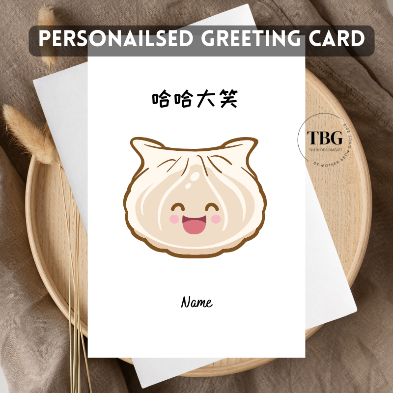 Personalised Card (food/funny) design 2