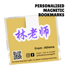 Load image into Gallery viewer, Personalised Magnetic Bookmarks